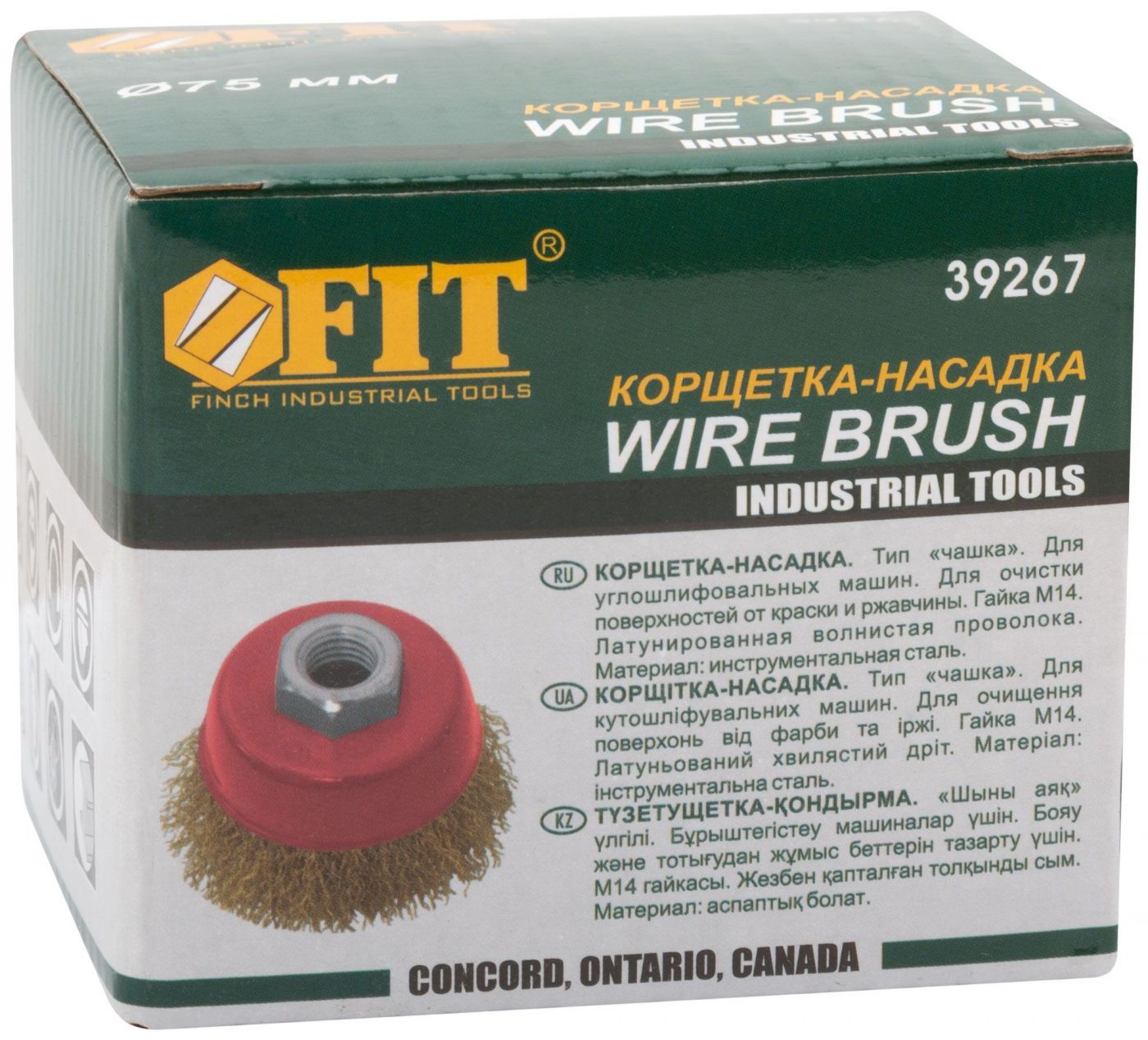 Корщетка-чашка, гайка М14, стальная латунированная волнистая проволока ...