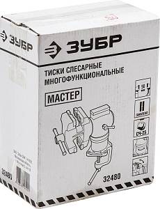 ЗУБР МАСТЕР-3D, 63 х 37 мм, многофункциональные тиски (32480)